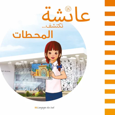 aicha decouvre gares arabe