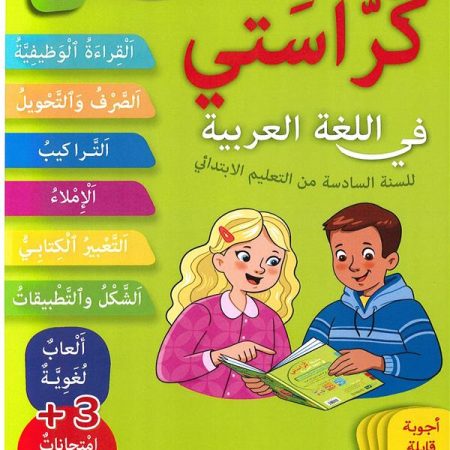 9782753115811 1 75.jpg