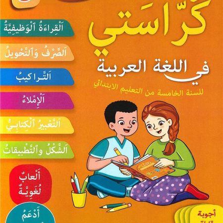 9782753115828 1 75.jpg