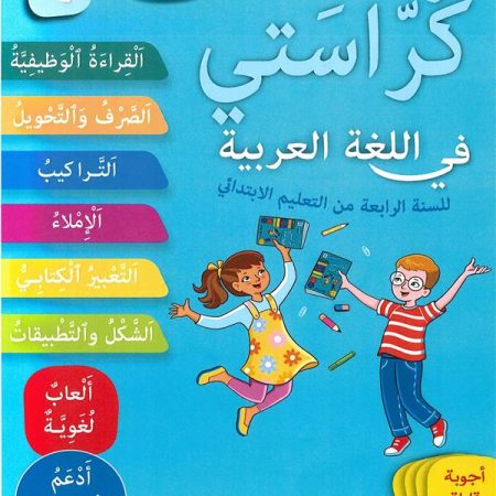 9782753115835 1 75.jpg