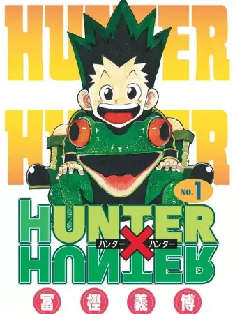 Hunter X Hunter t1 kana large